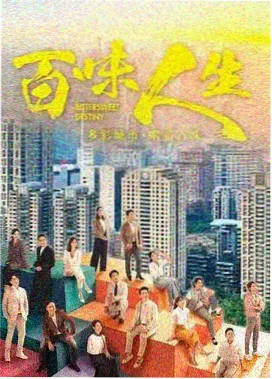 迪迦奥特曼电视本篇开篇剧集画面